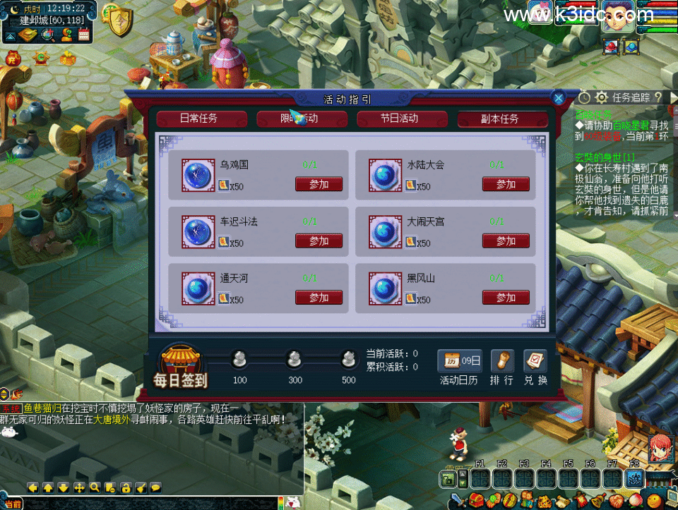 GGE梦幻端游【怀旧08复古十二门派】6月新整理Win系服务端+PC客户端+内置GM工具+全套源码-3 GGE梦幻端游【怀旧08复古十二门派】6月新整理Win系服务端+PC客户端+内置GM工具+全套源码