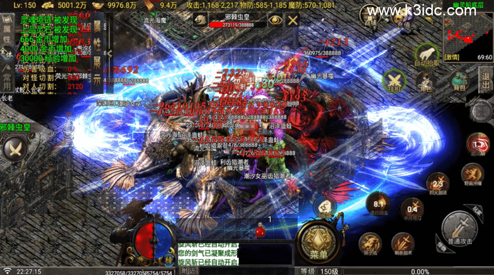 战神引擎传奇手游【玛法战魂飞剑完整版-白猪G2.5免授权】6月新整理Win系复古服务端+安卓苹果双端+详细搭建教程-6 战神引擎传奇手游【玛法战魂飞剑完整版-白猪G2.5免授权】6月新整理Win系复古服务端+安卓苹果双端+详细搭建教程