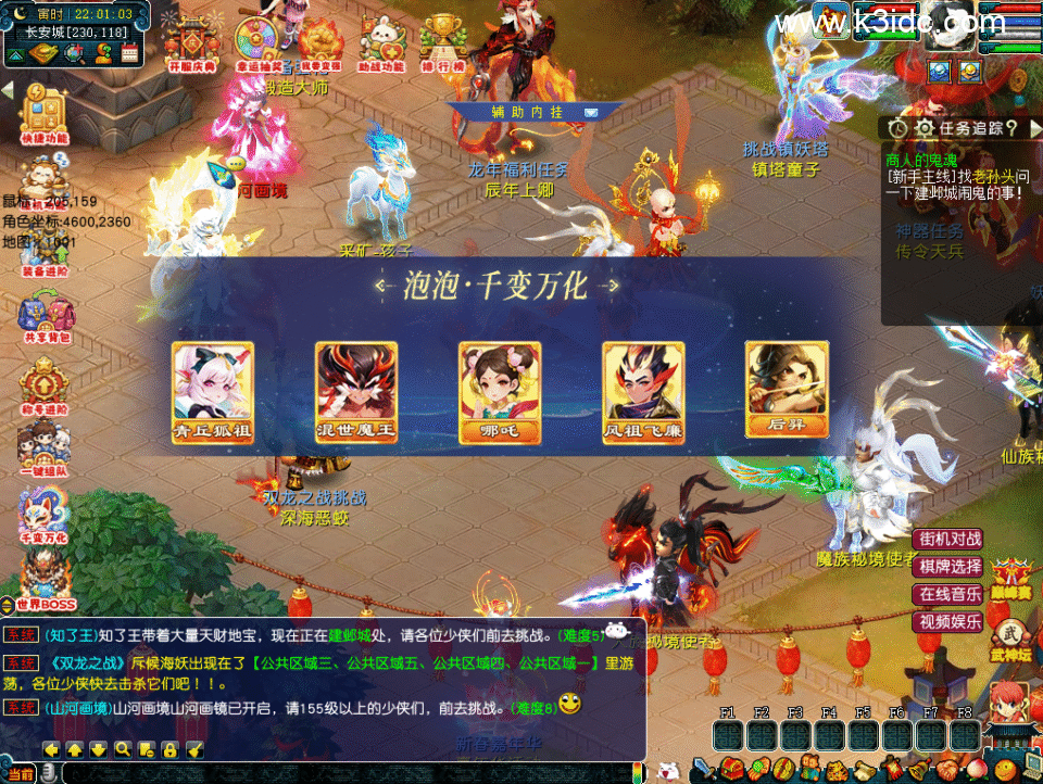GGE梦幻端游【银河西游】6月新整理Win系服务端+PC客户端+攻略+全套源码-15 GGE梦幻端游【银河西游】6月新整理Win系服务端+PC客户端+攻略+全套源码