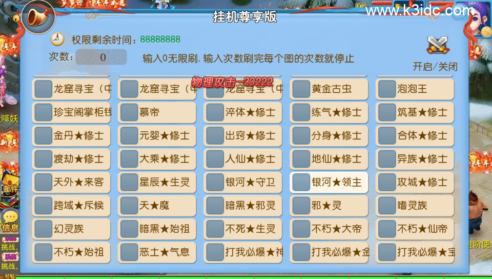 MT3换皮梦幻【珍宝西游尊享挂机版】6月新整理Linux手工服务端+安卓苹果双端+全套源码+详细搭建教程-1 MT3换皮梦幻【珍宝西游尊享挂机版】6月新整理Linux手工服务端+安卓苹果双端+全套源码+详细搭建教程