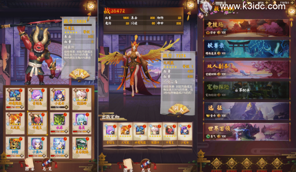3D放置挂机手游【无尽战纪多区跨服版】6月新整理Linux手工服务端+前后端全套源码+安卓+CDK授权后台+详细搭建教程-5 3D放置挂机手游【无尽战纪多区跨服版】6月新整理Linux手工服务端+前后端全套源码+安卓+CDK授权后台+详细搭建教程