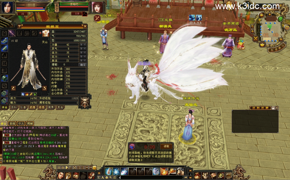 经典武侠端游【台服天龙之源端宗师2】6月新整理Linux手工服务端+PC客户端+内置GM工具+网页注册+网页充值+详细搭建教程-4 经典武侠端游【台服天龙之源端宗师2】6月新整理Linux手工服务端+PC客户端+内置GM工具+网页注册+网页充值+详细搭建教程