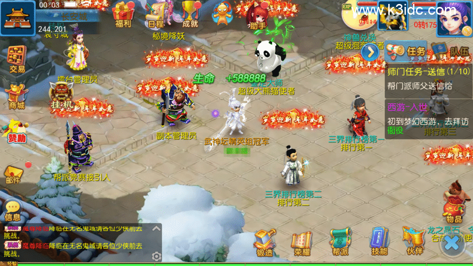 MT3换皮梦幻【珍宝西游尊享挂机版】6月新整理Linux手工服务端+安卓苹果双端+全套源码+详细搭建教程-1 MT3换皮梦幻【珍宝西游尊享挂机版】6月新整理Linux手工服务端+安卓苹果双端+全套源码+详细搭建教程
