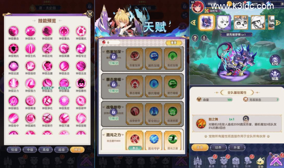 三网H5游戏【无双小师妹H5代金券内购多区跨服版】6月最新整理Linux手工服务端+管理后台+CDK授权后台+简易安卓客户端+搭建视频教程-5 三网H5游戏【无双小师妹H5代金券内购多区跨服版】6月最新整理Linux手工服务端+管理后台+CDK授权后台+简易安卓客户端+搭建视频教程