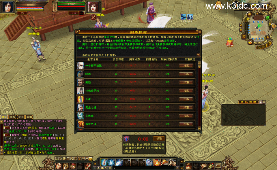 经典武侠端游【台服天龙之源端宗师2】6月新整理Linux手工服务端+PC客户端+内置GM工具+网页注册+网页充值+详细搭建教程-3 经典武侠端游【台服天龙之源端宗师2】6月新整理Linux手工服务端+PC客户端+内置GM工具+网页注册+网页充值+详细搭建教程