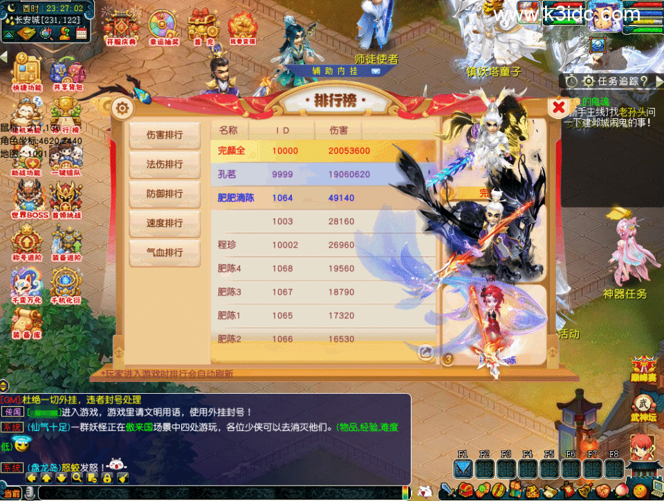 GGE梦幻端游【长安幻夜】6月新整理Win系服务端+PC客户端+攻略+全套源码-10 GGE梦幻端游【长安幻夜】6月新整理Win系服务端+PC客户端+攻略+全套源码
