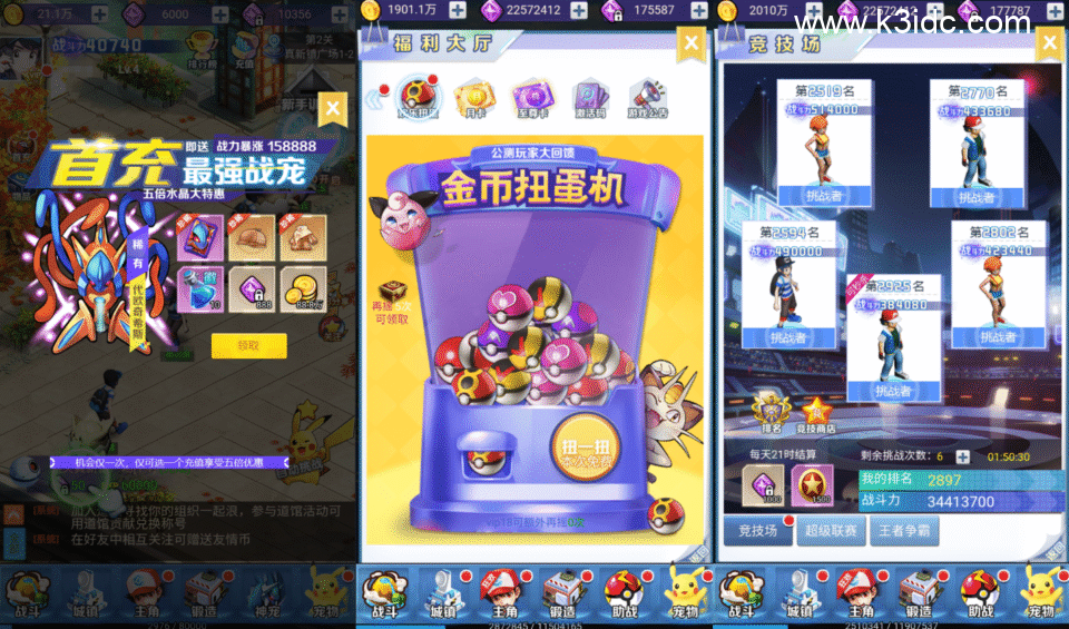 三网H5游戏【元素王座H5平台币内购版】6月新整理Linux手工服务端+GM授权后台+简易安卓客户端+详细搭建教程-4 三网H5游戏【元素王座H5平台币内购版】6月新整理Linux手工服务端+GM授权后台+简易安卓客户端+详细搭建教程