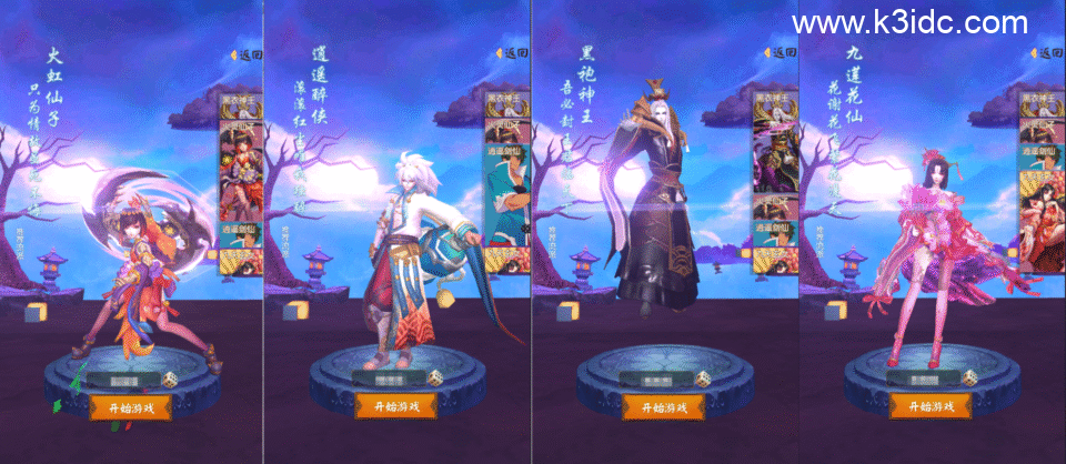3D放置挂机手游【无尽战纪多区跨服版】6月新整理Linux手工服务端+前后端全套源码+安卓+CDK授权后台+详细搭建教程-1 3D放置挂机手游【无尽战纪多区跨服版】6月新整理Linux手工服务端+前后端全套源码+安卓+CDK授权后台+详细搭建教程