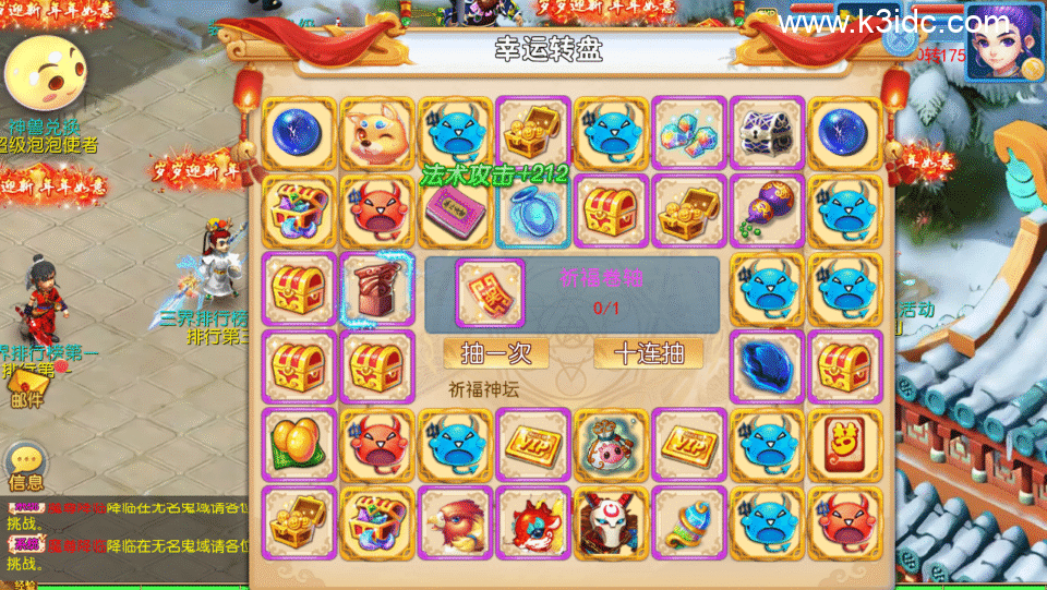 MT3换皮梦幻【珍宝西游尊享挂机版】6月新整理Linux手工服务端+安卓苹果双端+全套源码+详细搭建教程-1 MT3换皮梦幻【珍宝西游尊享挂机版】6月新整理Linux手工服务端+安卓苹果双端+全套源码+详细搭建教程