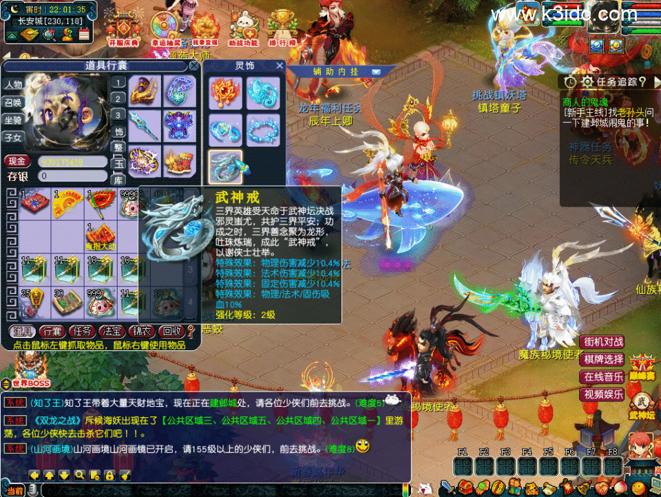 GGE梦幻端游【银河西游】6月新整理Win系服务端+PC客户端+攻略+全套源码-6 GGE梦幻端游【银河西游】6月新整理Win系服务端+PC客户端+攻略+全套源码