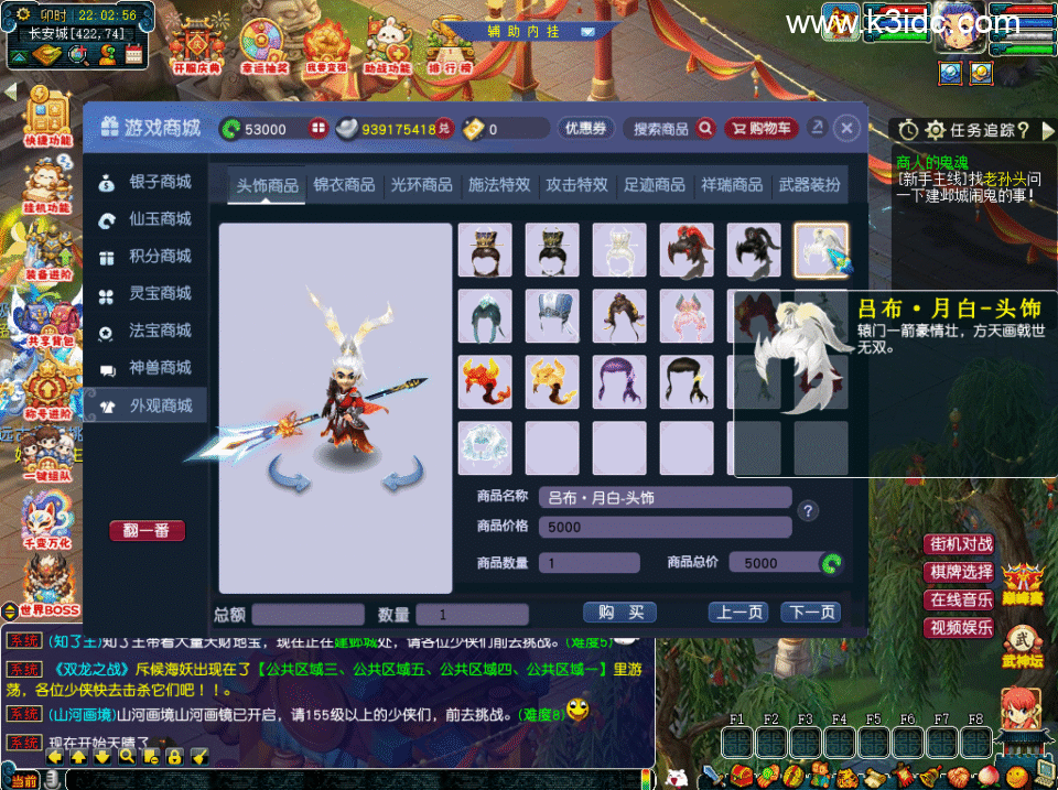 GGE梦幻端游【银河西游】6月新整理Win系服务端+PC客户端+攻略+全套源码-12 GGE梦幻端游【银河西游】6月新整理Win系服务端+PC客户端+攻略+全套源码