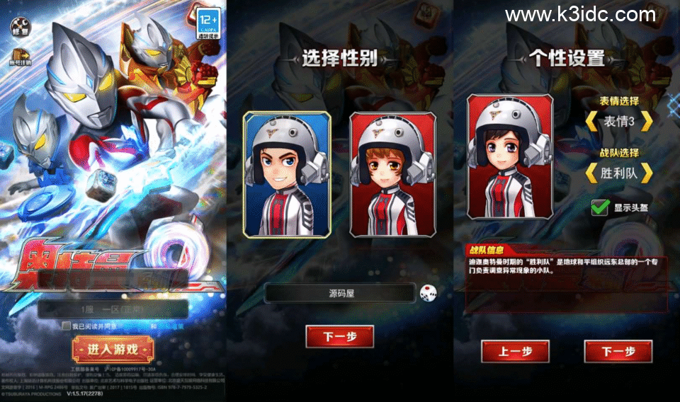 卡牌回合手游【奥特曼系列OL代金券内购修复版】6月新整理单机一键即玩端+Linux手工服务端+加解密工具+CDK授权后台+安卓苹果双端+详细搭建教程+视频教程-8 卡牌回合手游【奥特曼系列OL代金券内购修复版】6月新整理单机一键即玩端+Linux手工服务端+加解密工具+CDK授权后台+安卓苹果双端+详细搭建教程+视频教程