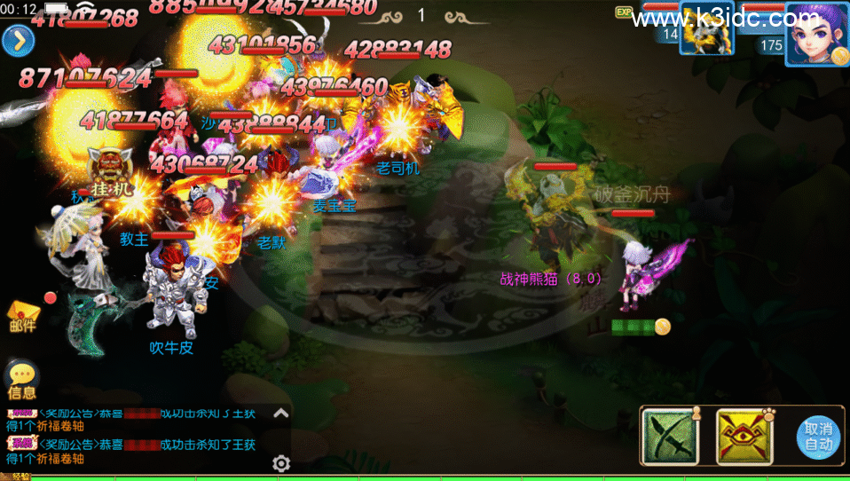 MT3换皮梦幻【珍宝西游尊享挂机版】6月新整理Linux手工服务端+安卓苹果双端+全套源码+详细搭建教程-1 MT3换皮梦幻【珍宝西游尊享挂机版】6月新整理Linux手工服务端+安卓苹果双端+全套源码+详细搭建教程