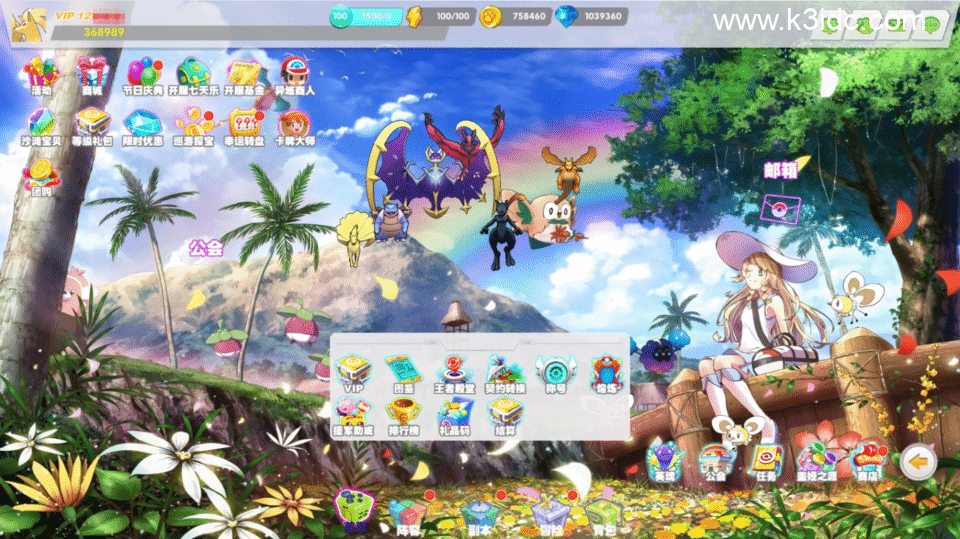 二次元放置卡牌养成手游【精灵决斗王内购版】6月新整理Linux手工服务端+前后端全套源码+安卓+CDK授权后台+详细搭建教程-3 二次元放置卡牌养成手游【精灵决斗王内购版】6月新整理Linux手工服务端+前后端全套源码+安卓+CDK授权后台+详细搭建教程