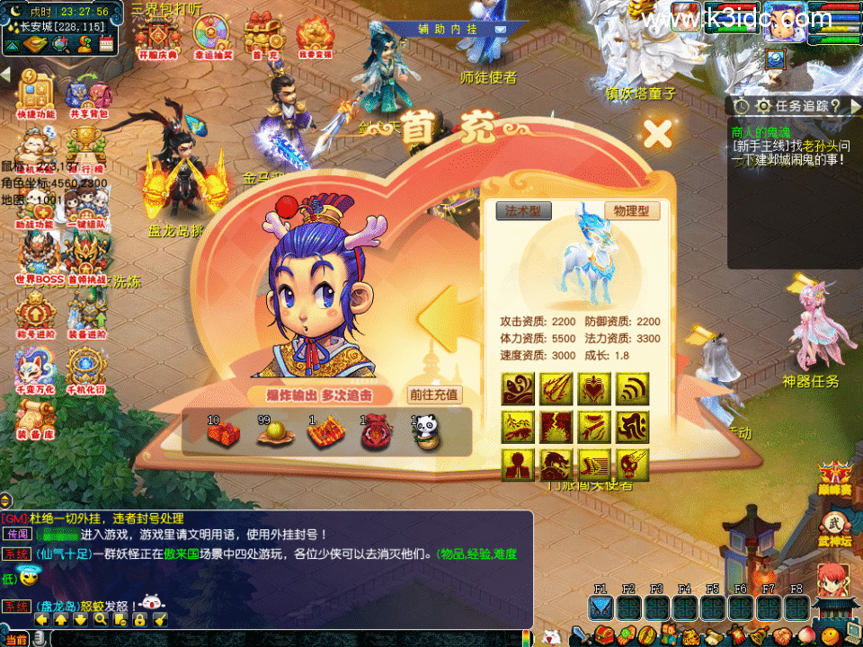 GGE梦幻端游【长安幻夜】6月新整理Win系服务端+PC客户端+攻略+全套源码-2 GGE梦幻端游【长安幻夜】6月新整理Win系服务端+PC客户端+攻略+全套源码