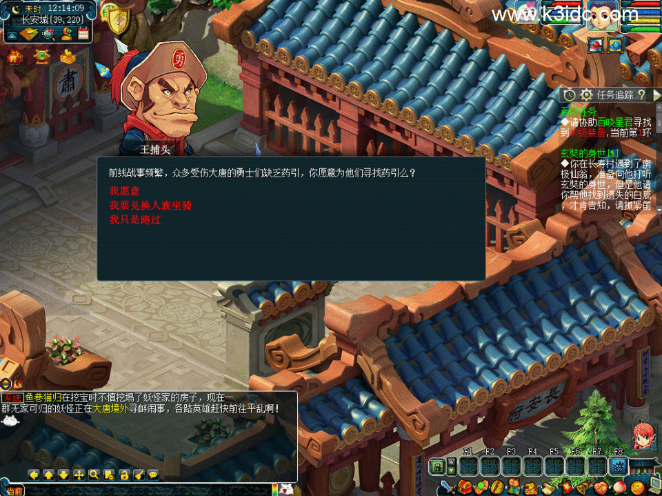 GGE梦幻端游【怀旧08复古十二门派】6月新整理Win系服务端+PC客户端+内置GM工具+全套源码-7 GGE梦幻端游【怀旧08复古十二门派】6月新整理Win系服务端+PC客户端+内置GM工具+全套源码