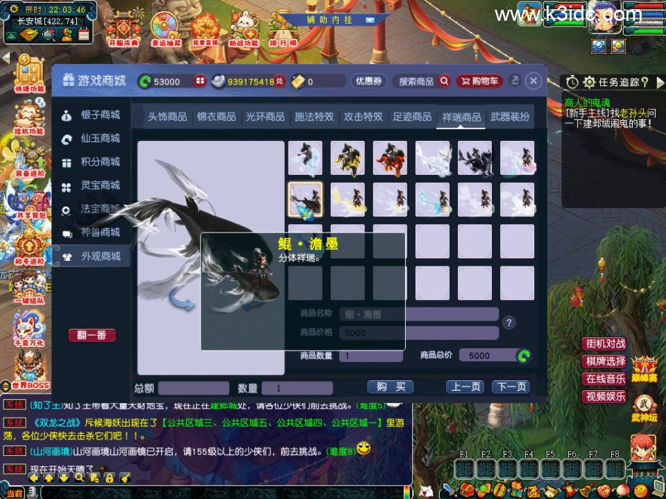 GGE梦幻端游【银河西游】6月新整理Win系服务端+PC客户端+攻略+全套源码-10 GGE梦幻端游【银河西游】6月新整理Win系服务端+PC客户端+攻略+全套源码