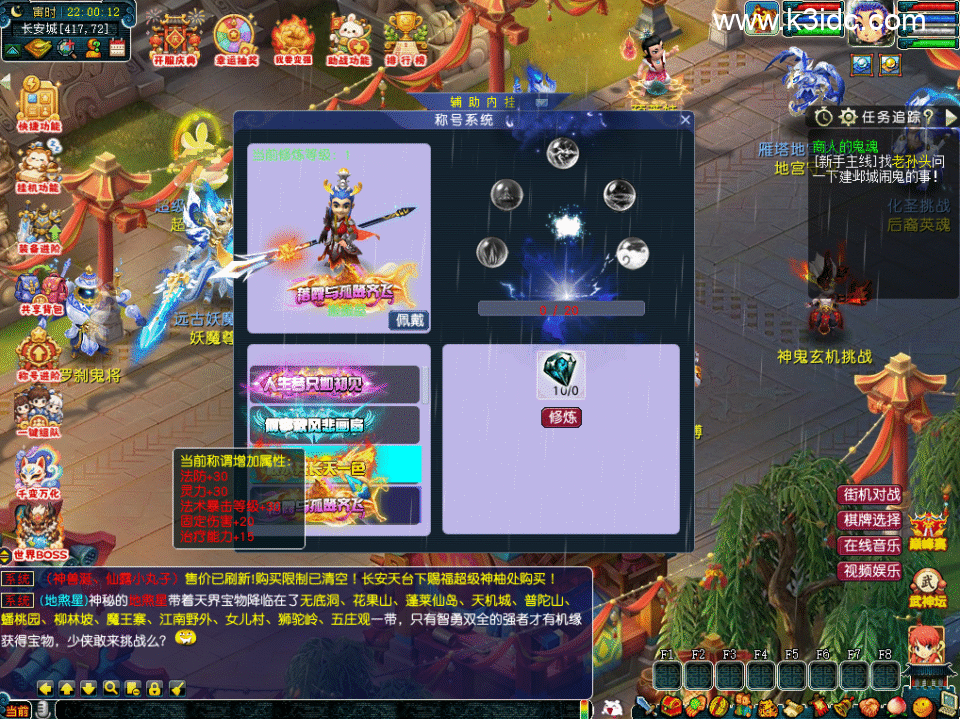 GGE梦幻端游【银河西游】6月新整理Win系服务端+PC客户端+攻略+全套源码-13 GGE梦幻端游【银河西游】6月新整理Win系服务端+PC客户端+攻略+全套源码