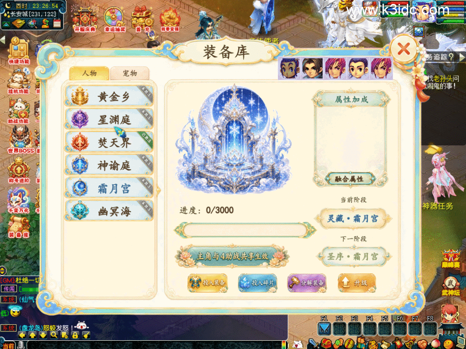 GGE梦幻端游【长安幻夜】6月新整理Win系服务端+PC客户端+攻略+全套源码-1 GGE梦幻端游【长安幻夜】6月新整理Win系服务端+PC客户端+攻略+全套源码