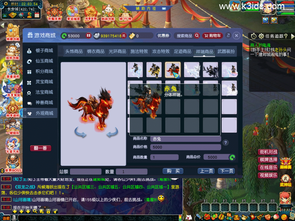 GGE梦幻端游【银河西游】6月新整理Win系服务端+PC客户端+攻略+全套源码-4 GGE梦幻端游【银河西游】6月新整理Win系服务端+PC客户端+攻略+全套源码