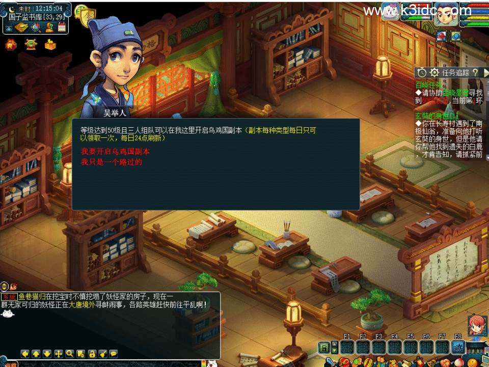GGE梦幻端游【怀旧08复古十二门派】6月新整理Win系服务端+PC客户端+内置GM工具+全套源码-11 GGE梦幻端游【怀旧08复古十二门派】6月新整理Win系服务端+PC客户端+内置GM工具+全套源码