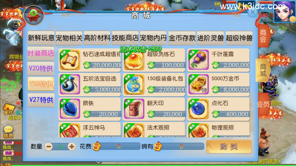 MT3换皮梦幻【珍宝西游尊享挂机版】6月新整理Linux手工服务端+安卓苹果双端+全套源码+详细搭建教程-1 MT3换皮梦幻【珍宝西游尊享挂机版】6月新整理Linux手工服务端+安卓苹果双端+全套源码+详细搭建教程