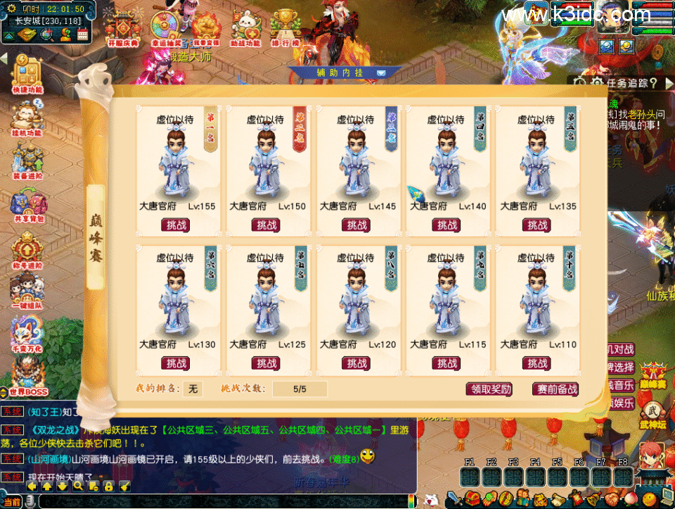 GGE梦幻端游【银河西游】6月新整理Win系服务端+PC客户端+攻略+全套源码-8 GGE梦幻端游【银河西游】6月新整理Win系服务端+PC客户端+攻略+全套源码