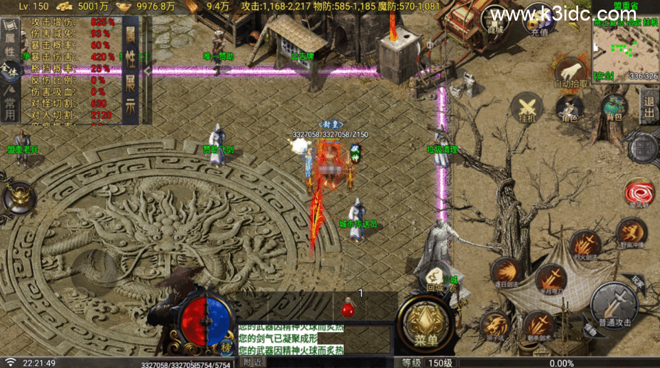 战神引擎传奇手游【玛法战魂飞剑完整版-白猪G2.5免授权】6月新整理Win系复古服务端+安卓苹果双端+详细搭建教程-13 战神引擎传奇手游【玛法战魂飞剑完整版-白猪G2.5免授权】6月新整理Win系复古服务端+安卓苹果双端+详细搭建教程