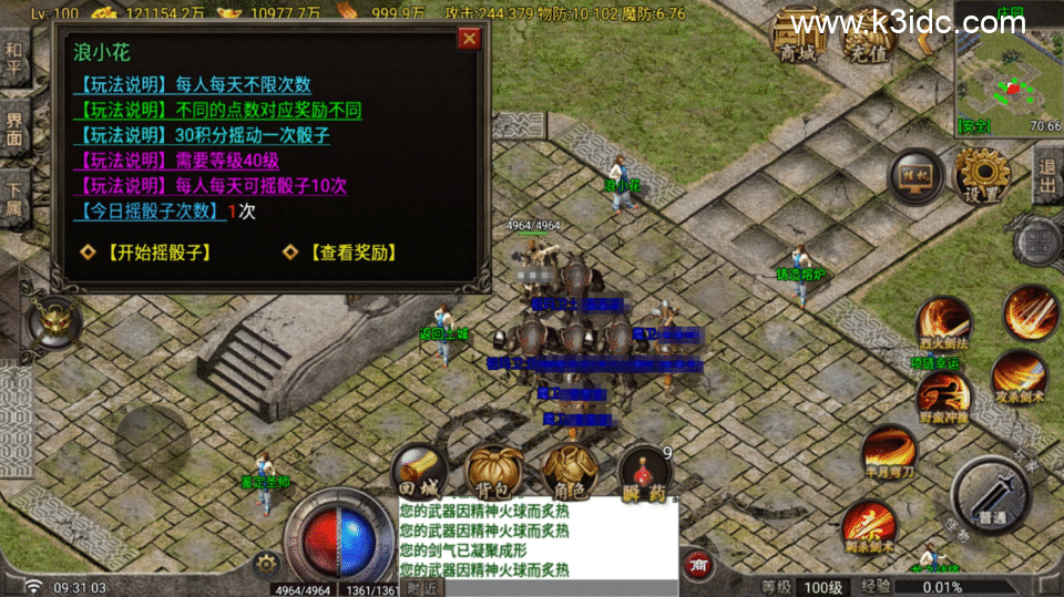 战神引擎传奇手游【1.76潼年复古三职业-白猪G2.5免授权】6月新整理Win系复古服务端+安卓苹果双端+详细搭建教程-5 战神引擎传奇手游【1.76潼年复古三职业-白猪G2.5免授权】6月新整理Win系复古服务端+安卓苹果双端+详细搭建教程