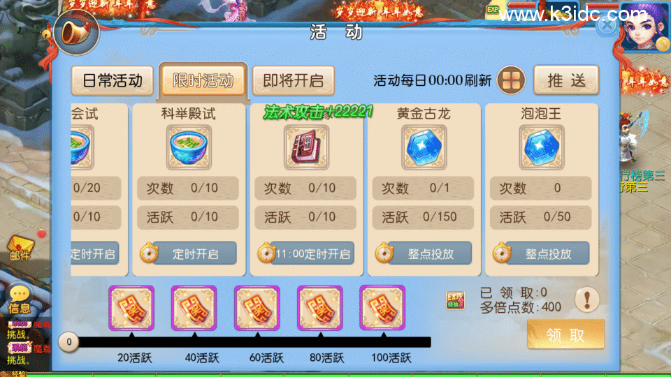 MT3换皮梦幻【珍宝西游尊享挂机版】6月新整理Linux手工服务端+安卓苹果双端+全套源码+详细搭建教程-1 MT3换皮梦幻【珍宝西游尊享挂机版】6月新整理Linux手工服务端+安卓苹果双端+全套源码+详细搭建教程