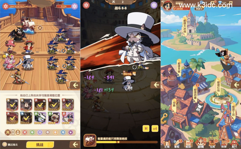 三网H5游戏【狩猎海贼王H5多区跨服代金券内购版】6月新整理单机一键即玩镜像端+Linux手工服务端+新管理后台+CDK授权后台+简易安卓客户端+详细搭建教程-3 三网H5游戏【狩猎海贼王H5多区跨服代金券内购版】6月新整理单机一键即玩镜像端+Linux手工服务端+新管理后台+CDK授权后台+简易安卓客户端+详细搭建教程