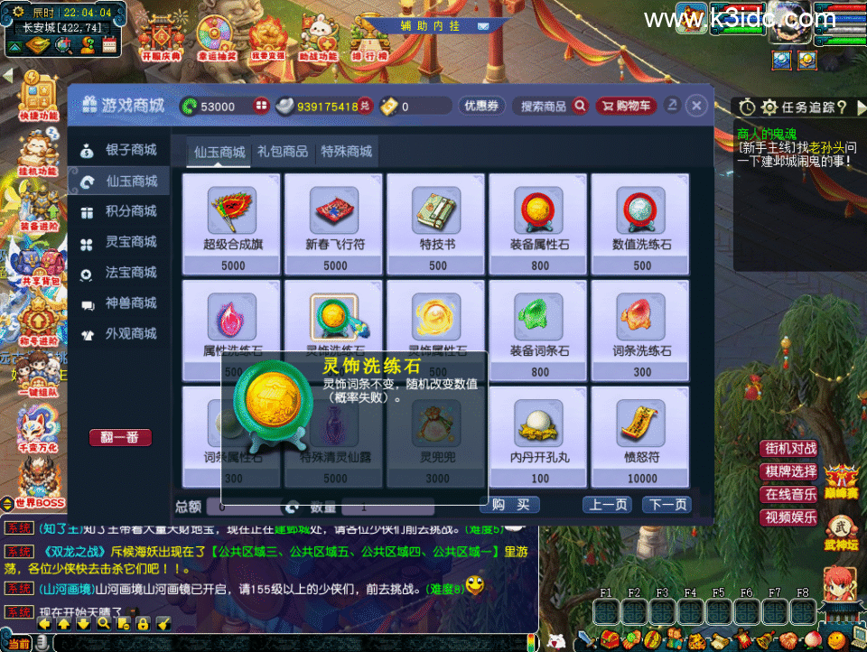 GGE梦幻端游【银河西游】6月新整理Win系服务端+PC客户端+攻略+全套源码-5 GGE梦幻端游【银河西游】6月新整理Win系服务端+PC客户端+攻略+全套源码