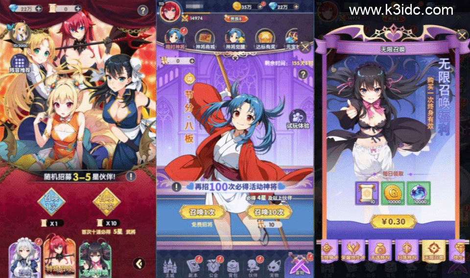 三网H5游戏【无双小师妹H5代金券内购多区跨服版】6月最新整理Linux手工服务端+管理后台+CDK授权后台+简易安卓客户端+搭建视频教程-9 三网H5游戏【无双小师妹H5代金券内购多区跨服版】6月最新整理Linux手工服务端+管理后台+CDK授权后台+简易安卓客户端+搭建视频教程