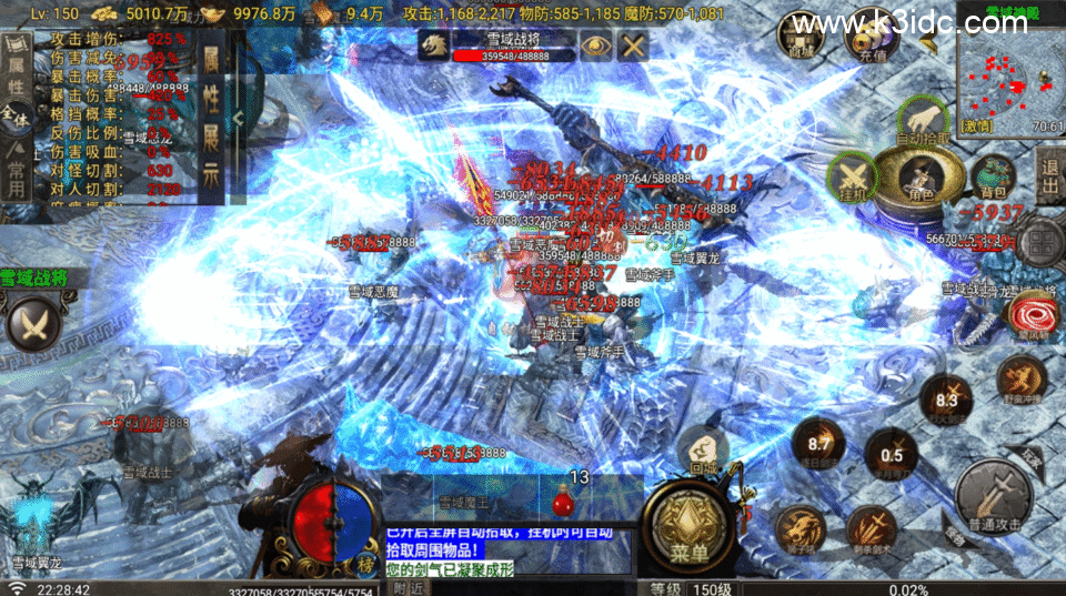 战神引擎传奇手游【玛法战魂飞剑完整版-白猪G2.5免授权】6月新整理Win系复古服务端+安卓苹果双端+详细搭建教程-4 战神引擎传奇手游【玛法战魂飞剑完整版-白猪G2.5免授权】6月新整理Win系复古服务端+安卓苹果双端+详细搭建教程