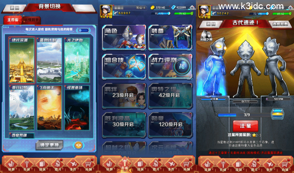 卡牌回合手游【奥特曼系列OL】5月新整理Linux手工服务端+加解密工具+CDK授权后台+安卓苹果双端+详细搭建教程-6 卡牌回合手游【奥特曼系列OL】5月新整理Linux手工服务端+加解密工具+CDK授权后台+安卓苹果双端+详细搭建教程