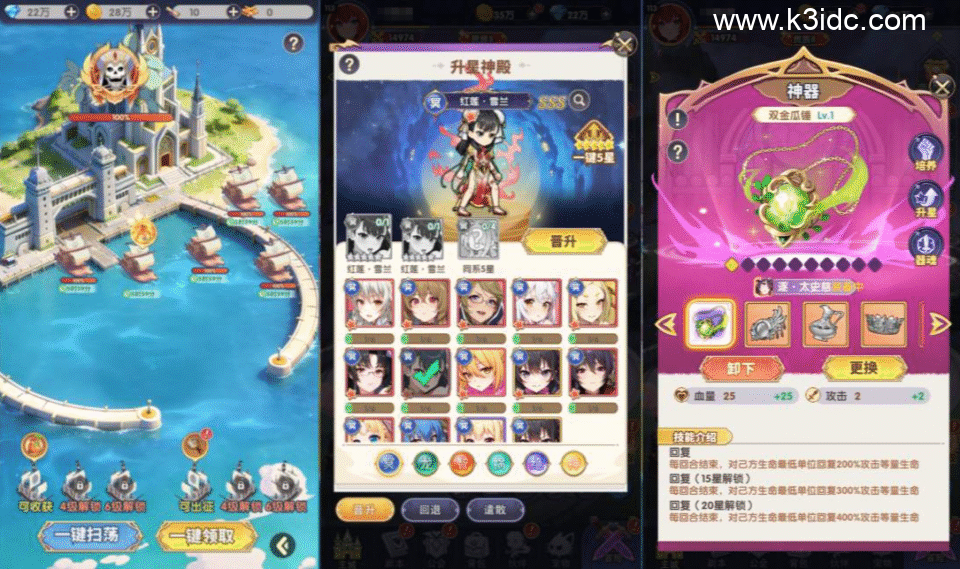 三网H5游戏【无双小师妹H5代金券内购多区跨服版】6月最新整理Linux手工服务端+管理后台+CDK授权后台+简易安卓客户端+搭建视频教程-6 三网H5游戏【无双小师妹H5代金券内购多区跨服版】6月最新整理Linux手工服务端+管理后台+CDK授权后台+简易安卓客户端+搭建视频教程
