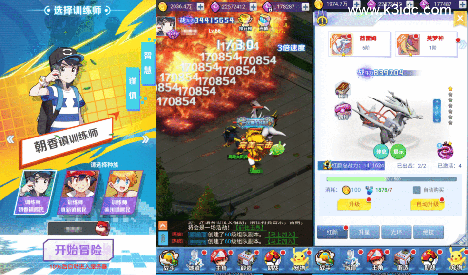 三网H5游戏【元素王座H5平台币内购版】6月新整理Linux手工服务端+GM授权后台+简易安卓客户端+详细搭建教程-7 三网H5游戏【元素王座H5平台币内购版】6月新整理Linux手工服务端+GM授权后台+简易安卓客户端+详细搭建教程