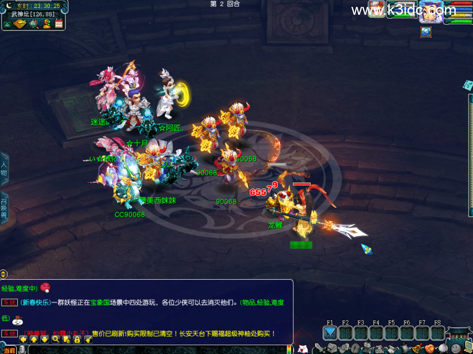 GGE梦幻端游【长安幻夜】6月新整理Win系服务端+PC客户端+攻略+全套源码-3 GGE梦幻端游【长安幻夜】6月新整理Win系服务端+PC客户端+攻略+全套源码