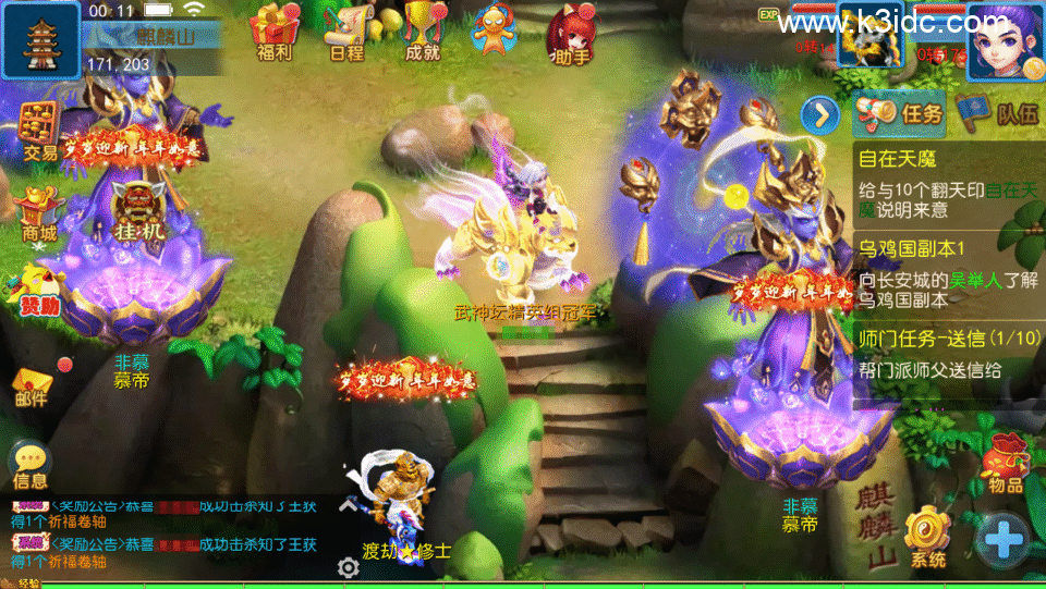 MT3换皮梦幻【珍宝西游尊享挂机版】6月新整理Linux手工服务端+安卓苹果双端+全套源码+详细搭建教程-1 MT3换皮梦幻【珍宝西游尊享挂机版】6月新整理Linux手工服务端+安卓苹果双端+全套源码+详细搭建教程