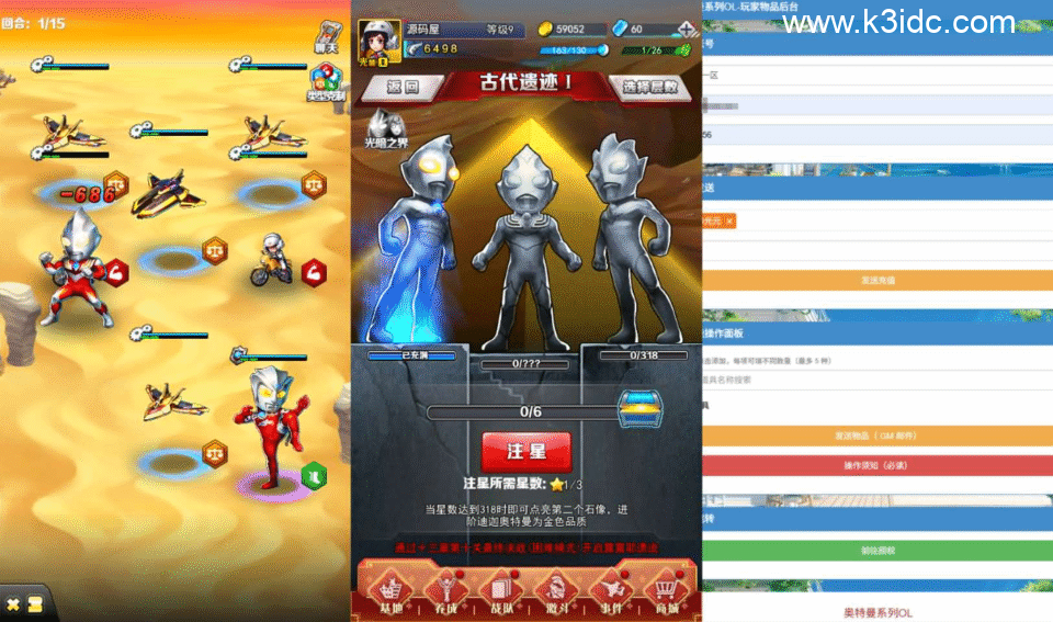卡牌回合手游【奥特曼系列OL代金券内购修复版】6月新整理单机一键即玩端+Linux手工服务端+加解密工具+CDK授权后台+安卓苹果双端+详细搭建教程+视频教程-7 卡牌回合手游【奥特曼系列OL代金券内购修复版】6月新整理单机一键即玩端+Linux手工服务端+加解密工具+CDK授权后台+安卓苹果双端+详细搭建教程+视频教程