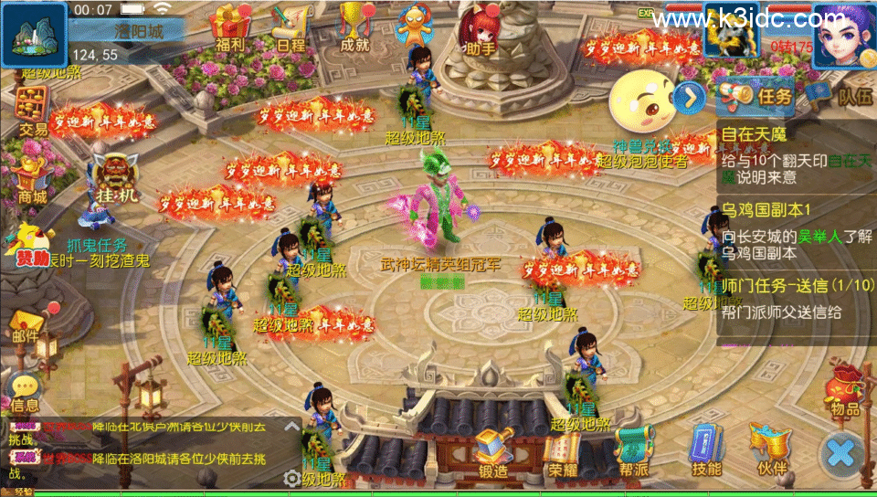 MT3换皮梦幻【珍宝西游尊享挂机版】6月新整理Linux手工服务端+安卓苹果双端+全套源码+详细搭建教程-1 MT3换皮梦幻【珍宝西游尊享挂机版】6月新整理Linux手工服务端+安卓苹果双端+全套源码+详细搭建教程