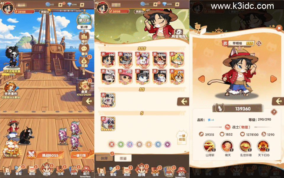 三网H5游戏【狩猎海贼王H5多区跨服代金券内购版】6月新整理单机一键即玩镜像端+Linux手工服务端+新管理后台+CDK授权后台+简易安卓客户端+详细搭建教程-4 三网H5游戏【狩猎海贼王H5多区跨服代金券内购版】6月新整理单机一键即玩镜像端+Linux手工服务端+新管理后台+CDK授权后台+简易安卓客户端+详细搭建教程