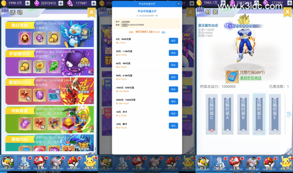 三网H5游戏【元素王座H5平台币内购版】6月新整理Linux手工服务端+GM授权后台+简易安卓客户端+详细搭建教程-6 三网H5游戏【元素王座H5平台币内购版】6月新整理Linux手工服务端+GM授权后台+简易安卓客户端+详细搭建教程