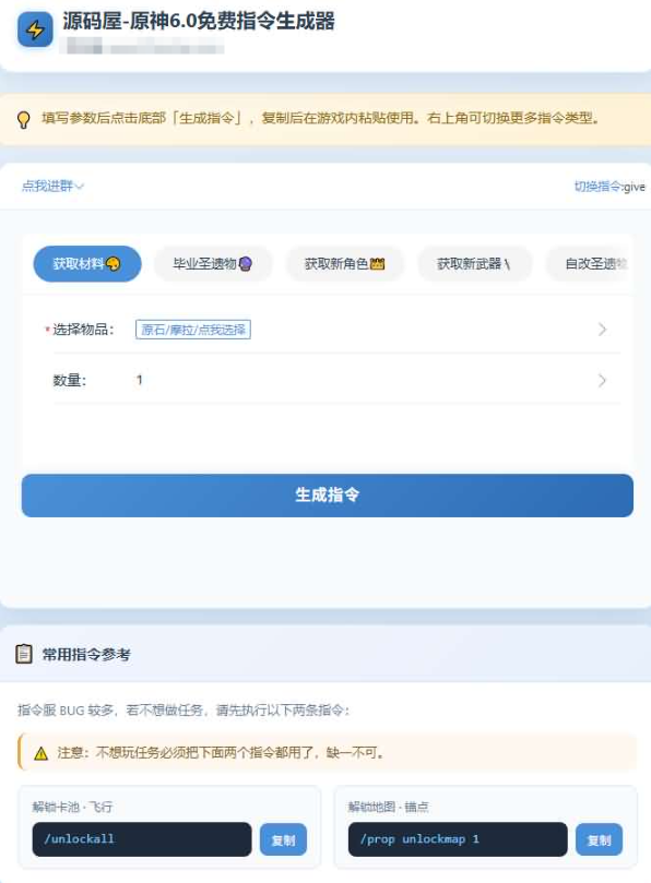 3DQ萌冒险端游【某神6.0指令版】6月新整理Linux手工服务端+PC安卓客户端+指令生成后台+详细搭建教程-3 3DQ萌冒险端游【某神6.0指令版】6月新整理Linux手工服务端+PC安卓客户端+指令生成后台+详细搭建教程