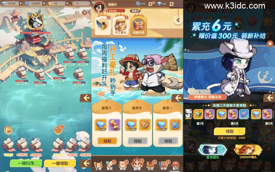 三网H5游戏【狩猎海贼王H5多区跨服代金券内购版】6月新整理单机一键即玩镜像端+Linux手工服务端+新管理后台+CDK授权后台+简易安卓客户端+详细搭建教程-7 三网H5游戏【狩猎海贼王H5多区跨服代金券内购版】6月新整理单机一键即玩镜像端+Linux手工服务端+新管理后台+CDK授权后台+简易安卓客户端+详细搭建教程