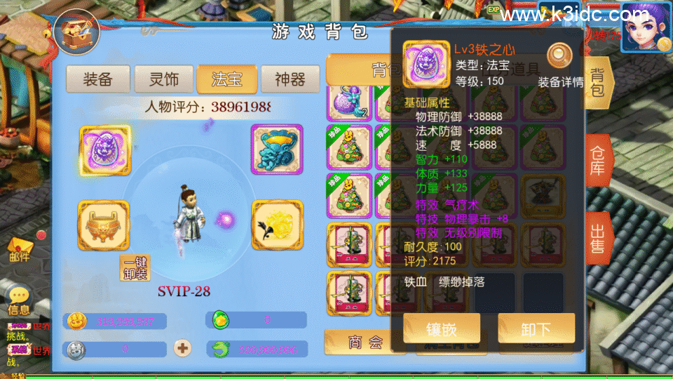 MT3换皮梦幻【珍宝西游尊享挂机版】6月新整理Linux手工服务端+安卓苹果双端+全套源码+详细搭建教程-1 MT3换皮梦幻【珍宝西游尊享挂机版】6月新整理Linux手工服务端+安卓苹果双端+全套源码+详细搭建教程