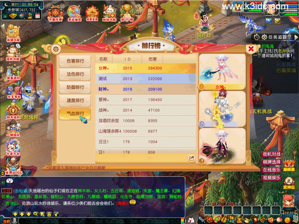 GGE梦幻端游【银河西游】6月新整理Win系服务端+PC客户端+攻略+全套源码-2 GGE梦幻端游【银河西游】6月新整理Win系服务端+PC客户端+攻略+全套源码