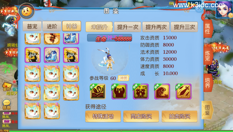 MT3换皮梦幻【珍宝西游尊享挂机版】6月新整理Linux手工服务端+安卓苹果双端+全套源码+详细搭建教程-1 MT3换皮梦幻【珍宝西游尊享挂机版】6月新整理Linux手工服务端+安卓苹果双端+全套源码+详细搭建教程