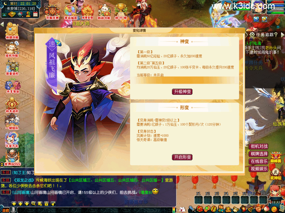 GGE梦幻端游【银河西游】6月新整理Win系服务端+PC客户端+攻略+全套源码-14 GGE梦幻端游【银河西游】6月新整理Win系服务端+PC客户端+攻略+全套源码