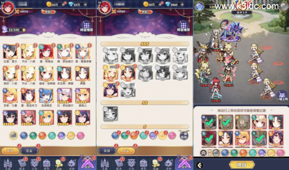 三网H5游戏【无双小师妹H5代金券内购多区跨服版】6月最新整理Linux手工服务端+管理后台+CDK授权后台+简易安卓客户端+搭建视频教程-4 三网H5游戏【无双小师妹H5代金券内购多区跨服版】6月最新整理Linux手工服务端+管理后台+CDK授权后台+简易安卓客户端+搭建视频教程
